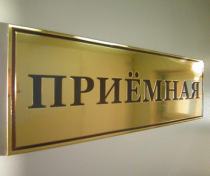 Металлическая латунная табличка на дверь