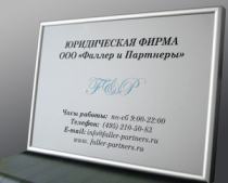 фасадные таблички из металла, уличные таблички из металла, металлические уличные таблички, металлические фасадные таблички