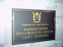 Таблички из полистирола, табличка полистирол