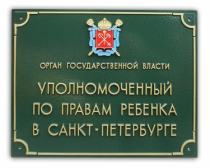 фасадные таблички полистирол, уличные таблички полистирол