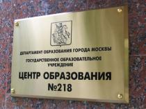 фасадные таблички металл, уличные таблички металл, фасадные таблички латунь, уличные таблички латунь, фасадные таблички алюминий, уличные таблички алюминий