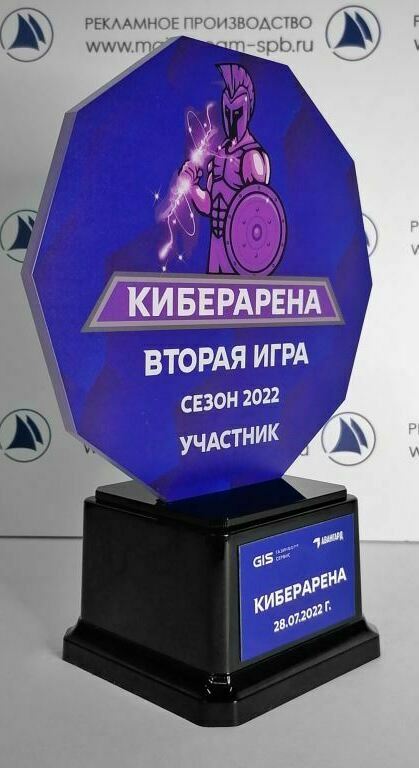 Акриловая стела на постаменте