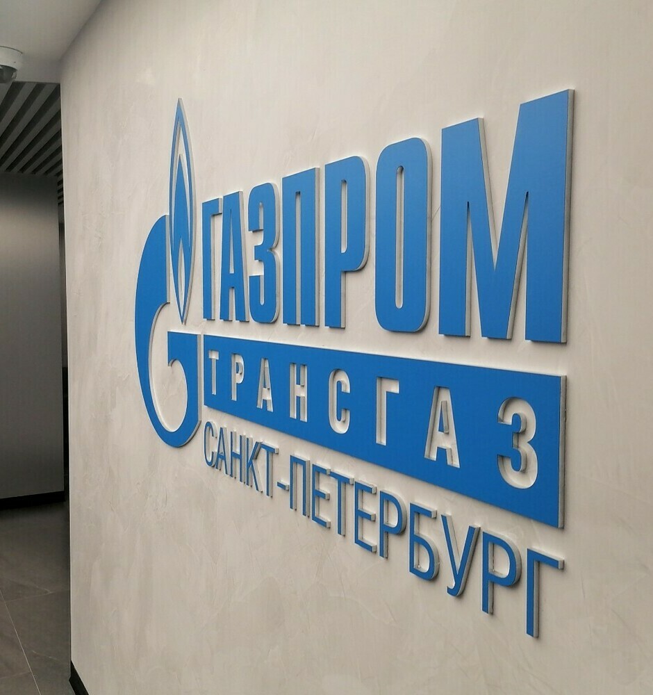 Объемный логотип на стену