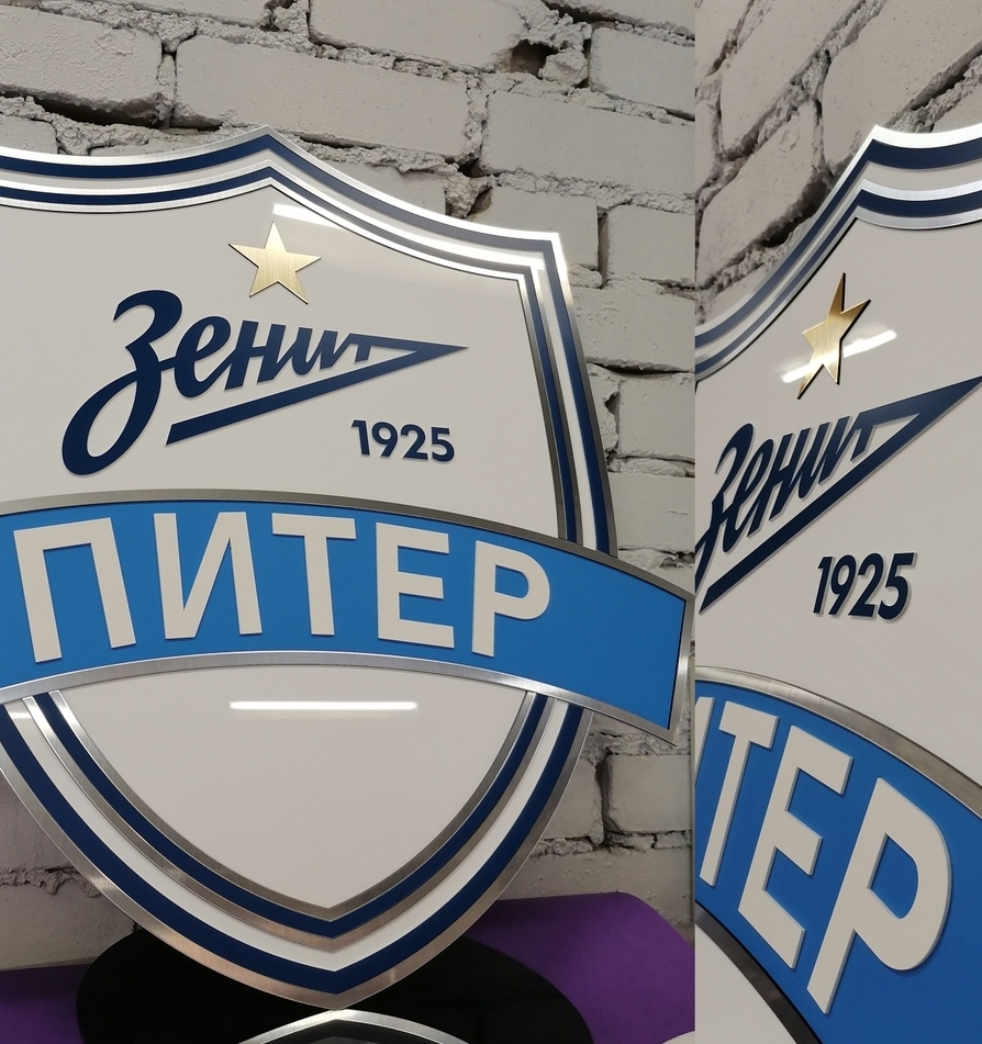 Объемный логотип Зенита на заказ