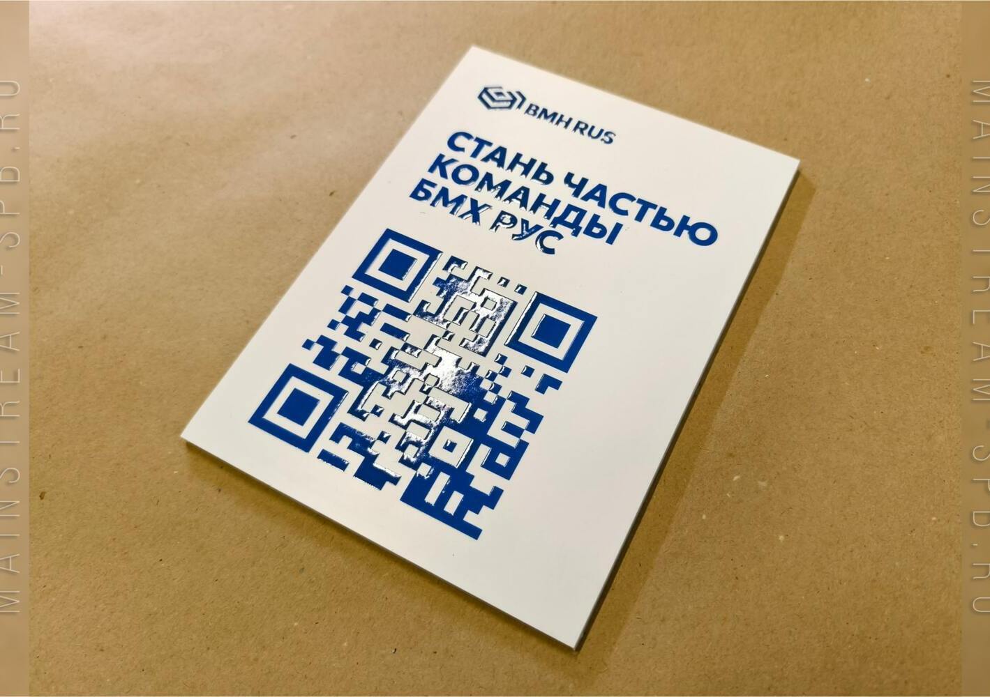 таблички с qr кодом изготовление на заказ