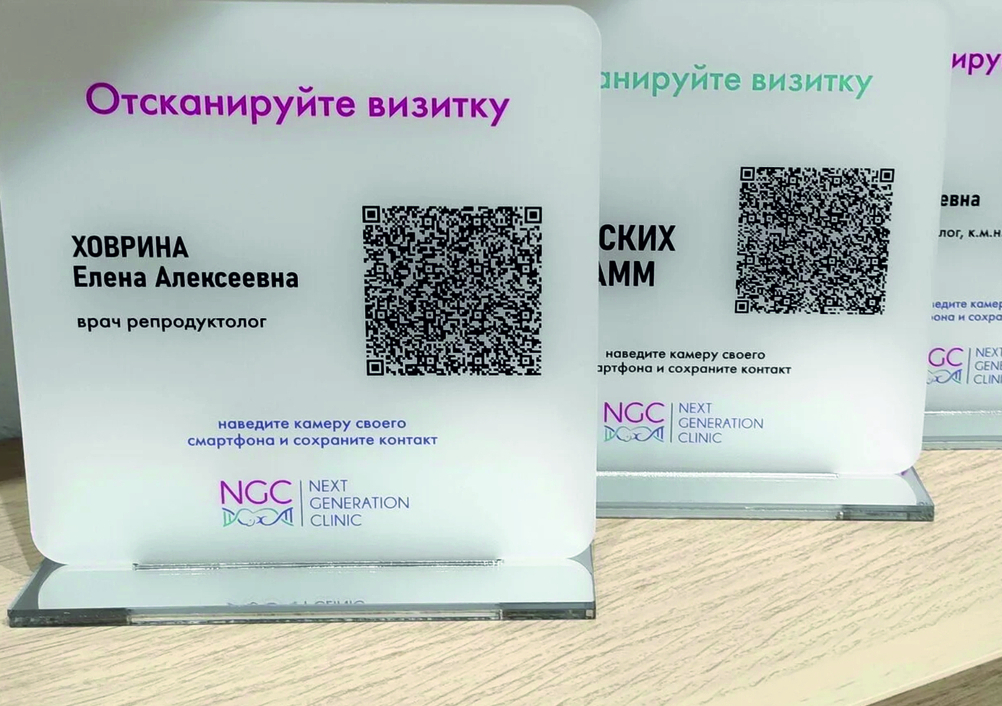 таблички с qr кодом изготовление на заказ