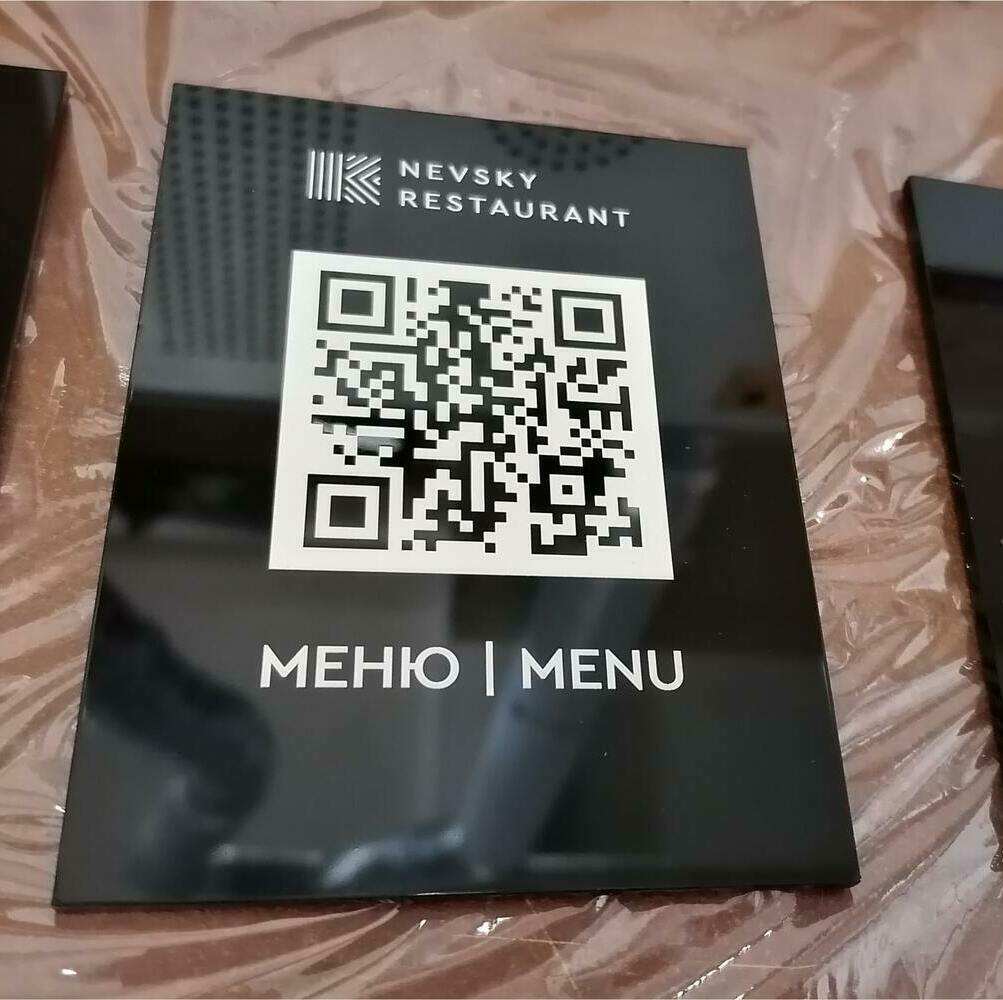 таблички с qr кодом изготовление на заказ