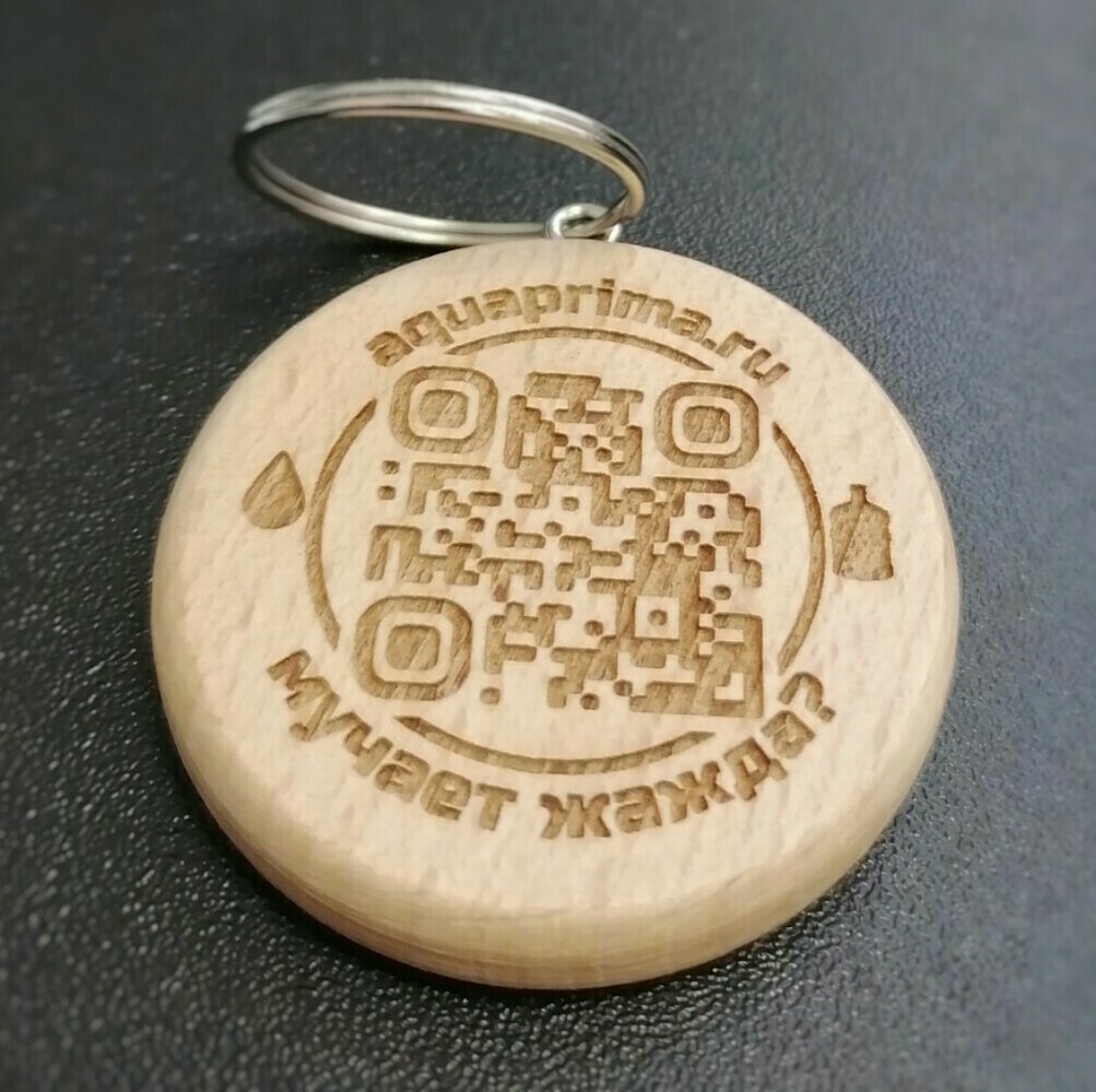 Изготовление брелков с логотипом из дерева