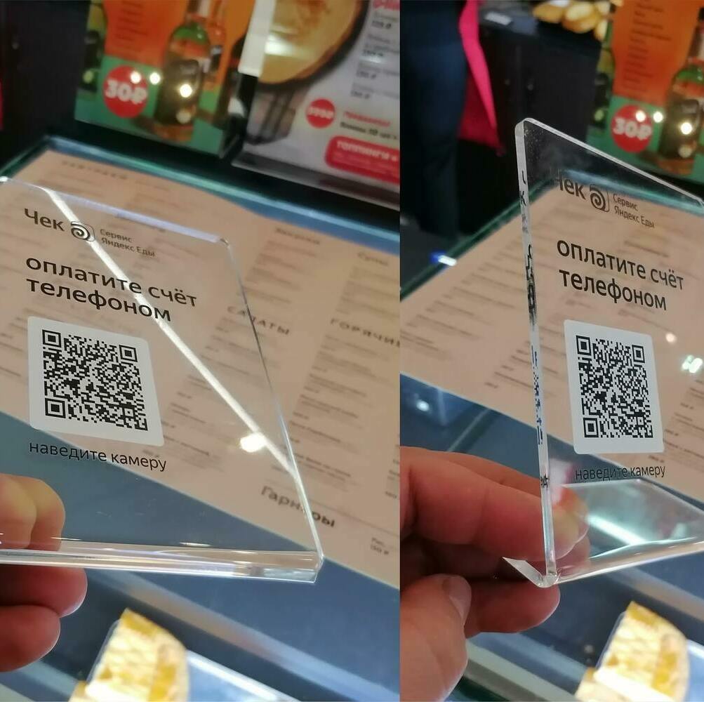 таблички с qr кодом изготовление на заказ