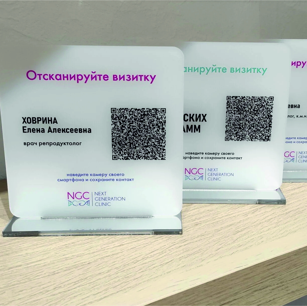 таблички с qr кодом изготовление на заказ