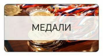 Наборные панно