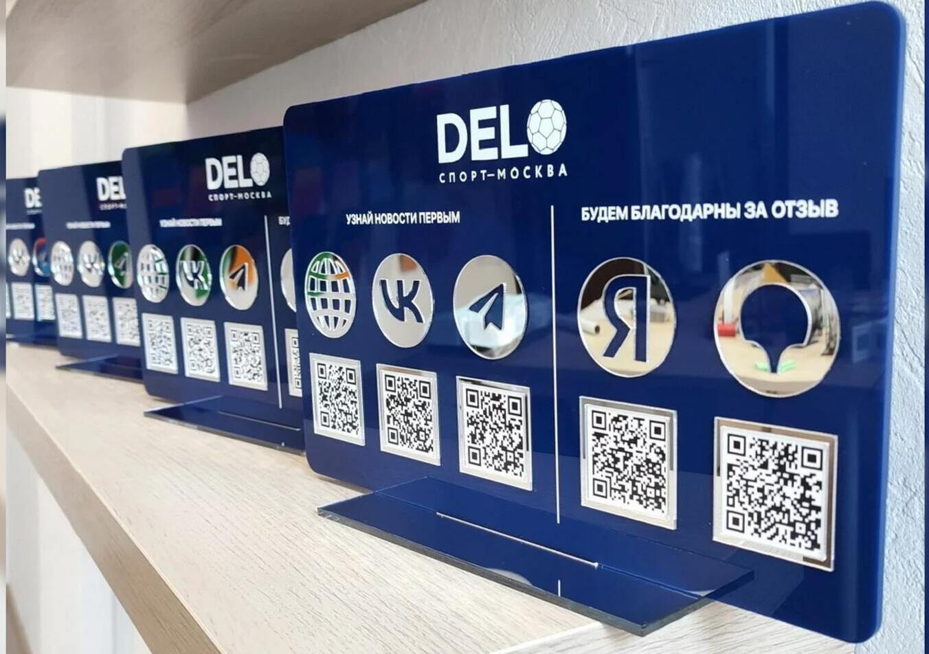 Объемная табличка с QR-кодом. Синий акрил, зеркальный акрил, УФ-печать. таблички с qr кодом изготовление на заказ