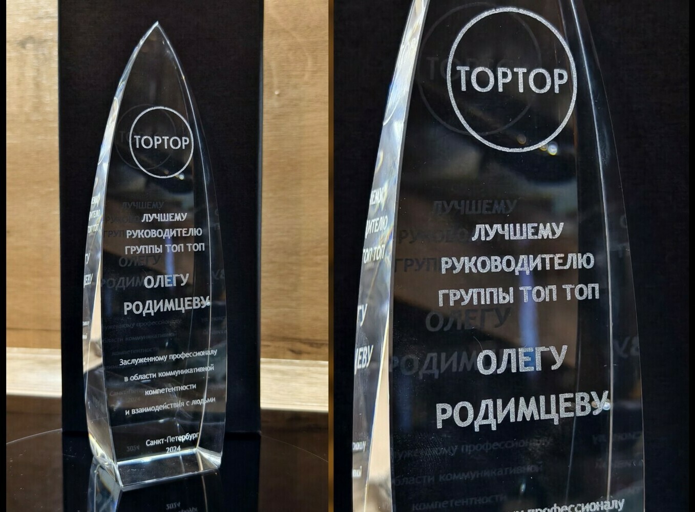 Лазерная гравировка на стекле и стеклянных изделиях в Санкт-Петербурге