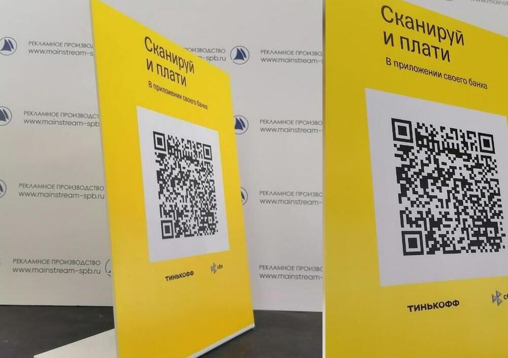 L-образная табличка с QR-кодом из белого акрила. УФ-печать. таблички с qr кодом изготовление на заказ