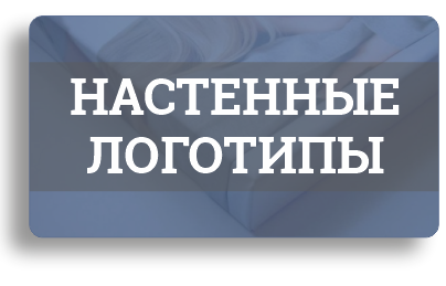 Продукция из дерева по индивидуальному заказу