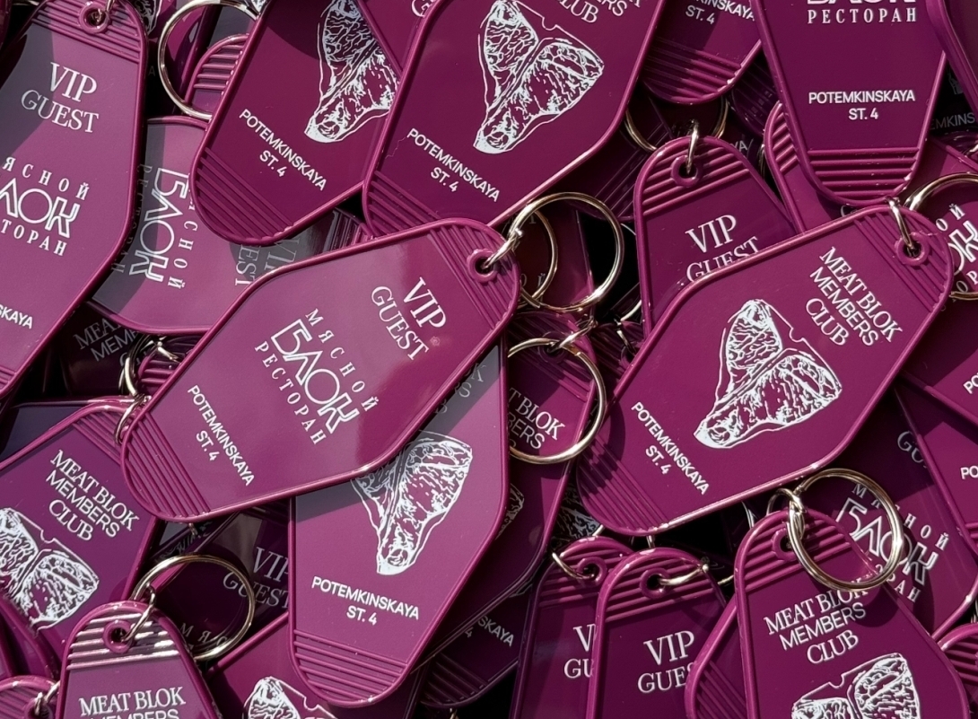 Брелки-бирки в стиле гранд-отель Будапешт с логотипом