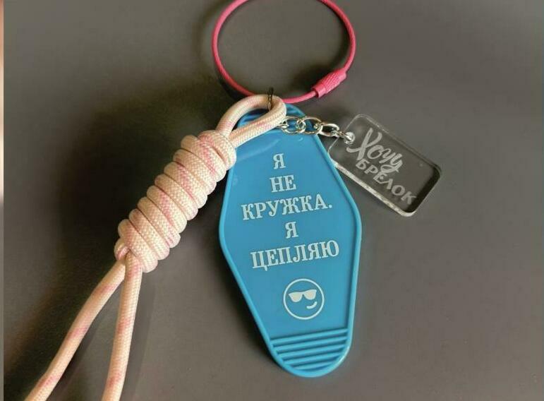 Брелки-бирки в стиле гранд-отель Будапешт с логотипом