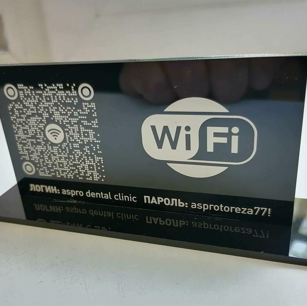 таблички с qr кодом изготовление на заказ