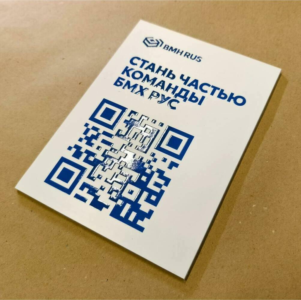 таблички с qr кодом изготовление на заказ