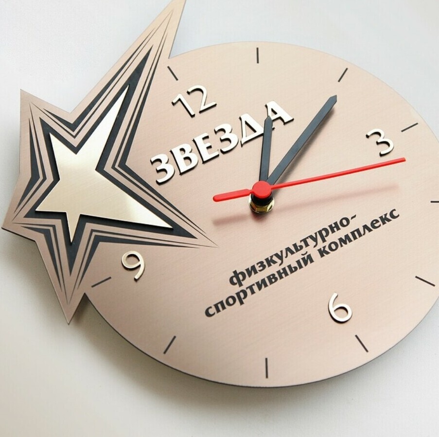 Металлические настенные часы с логотипом на заказ Изготовление часов по индивидуальному дизайну