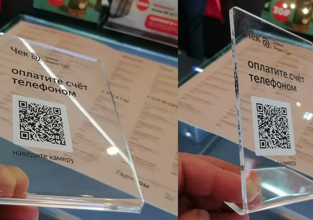 таблички с qr кодом изготовление на заказ