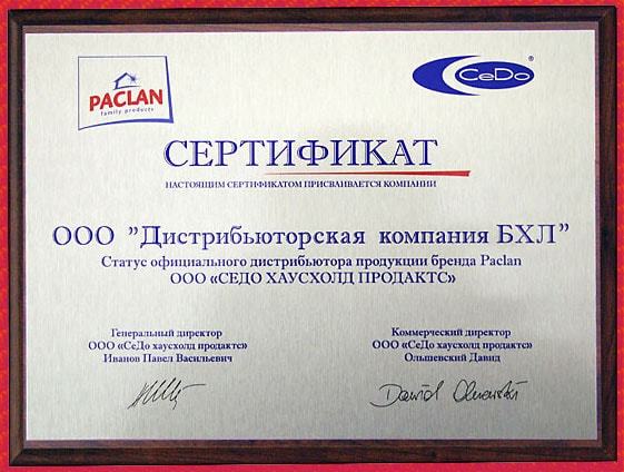 Диплом, алюминиевая накладка, УФ-печать