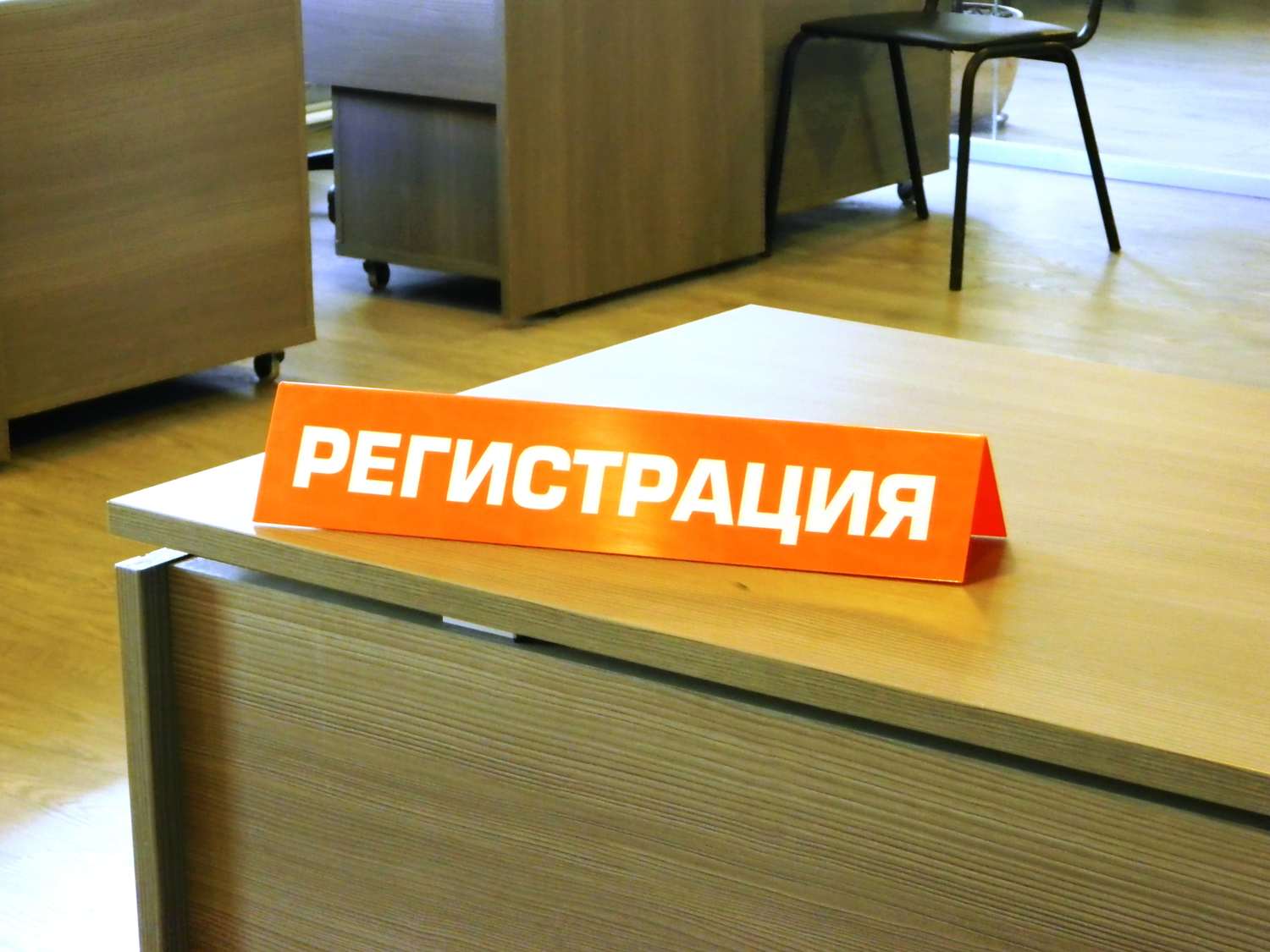 Настольные таблички