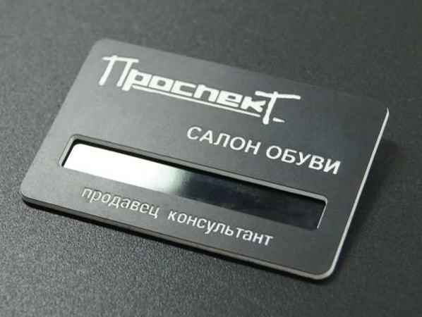Пластиковый бейдж с лазерной гравировкой.