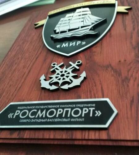 Диплом с объемными гербами, металлопластик, УФ-печать.